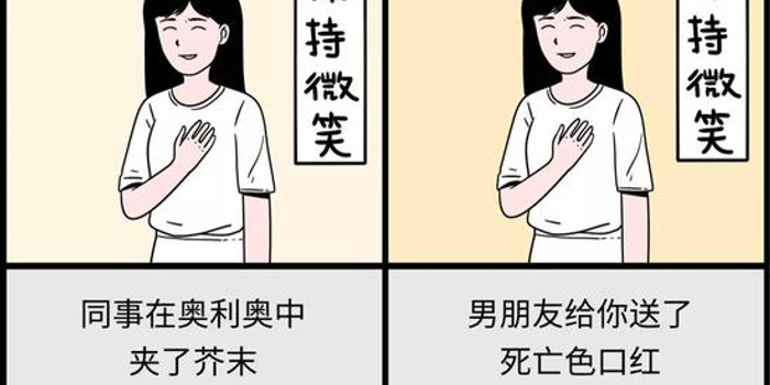 如何一秒激怒女朋友 手机新浪网