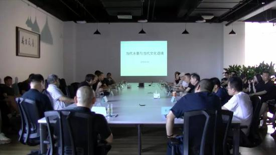 《当代水墨与当代文化语境》研讨会现场