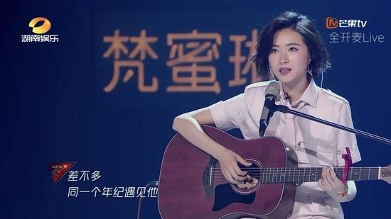 图源《乘风破浪的姐姐》