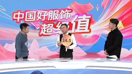 央视主持人撒贝宁与创始人杨玉勇共同探索中国好羊绒