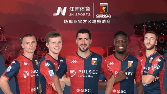 热那亚足球俱乐部
