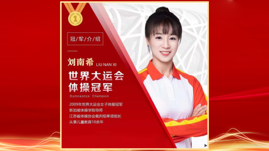 与体操冠军刘南希一起护肤推荐创选品牌vanature