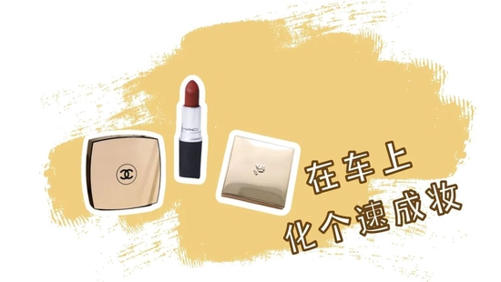 图源：canva制作