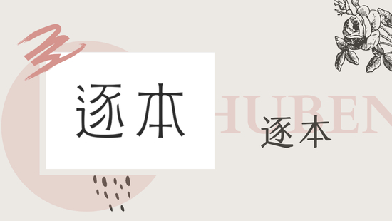 图源官方素材：canva