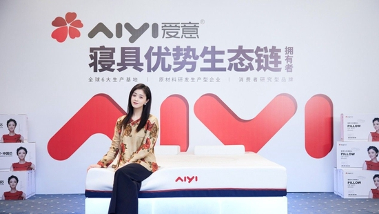 蒋欣现场体验产品