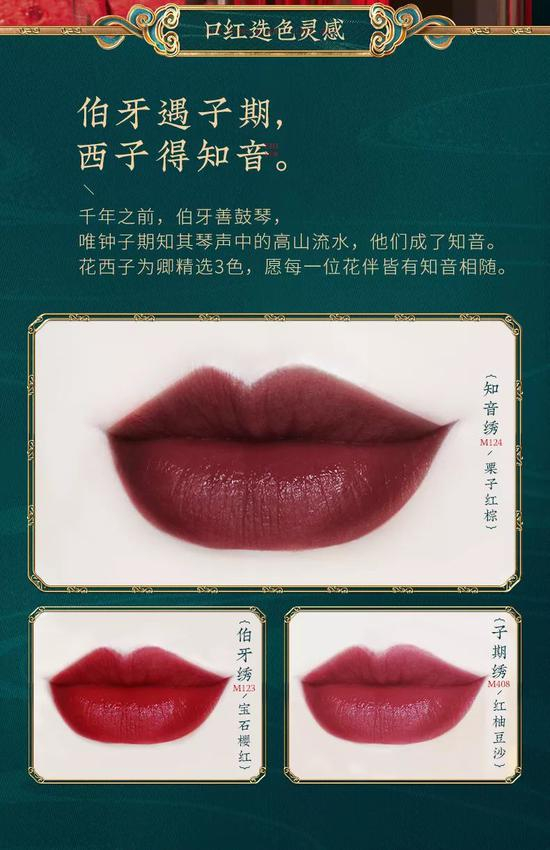 （图源花西子官方旗舰店）