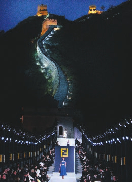  Fendi 长城秀，2007