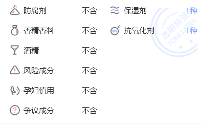 图源透明标签