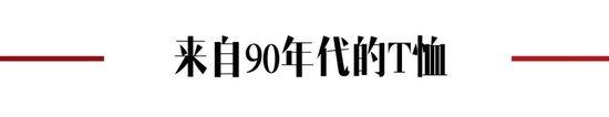 80年代复古港风头像_90年代复古港风图片_白t恤 模特