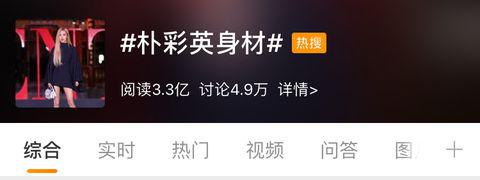 　WEIBO