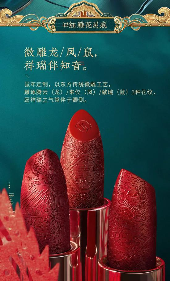 （图源花西子官方旗舰店）