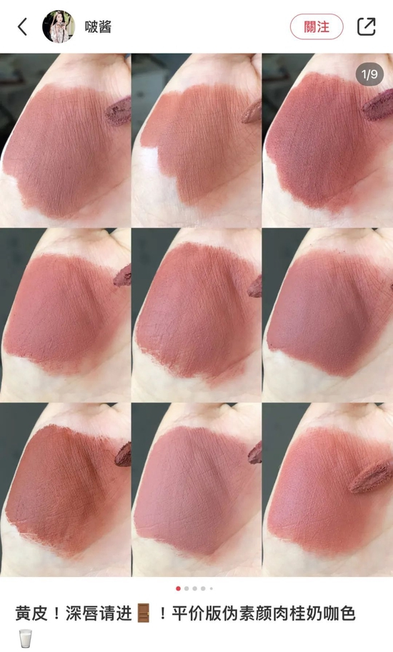 图源来自小红书：@啵酱