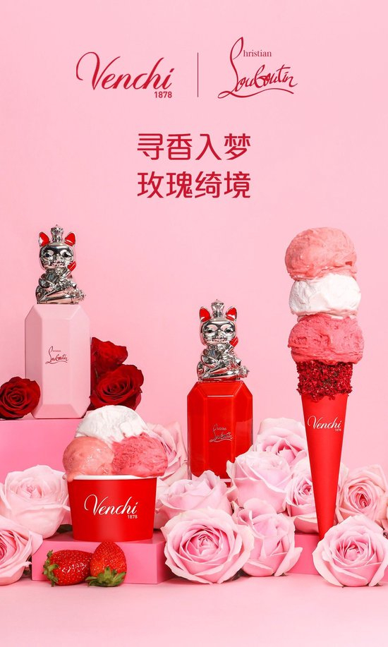 寻香入梦，玫瑰绮境