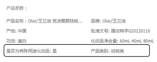 图源淘宝