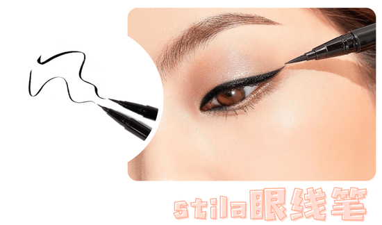 图源：ins@stilacosmetics