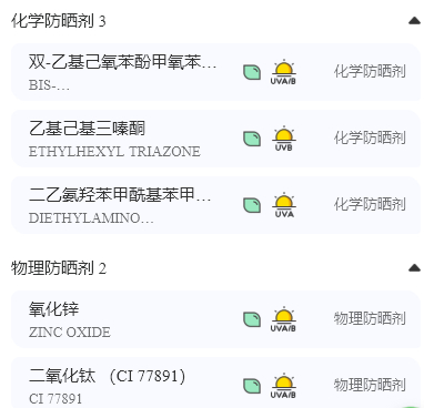 图源透明标签