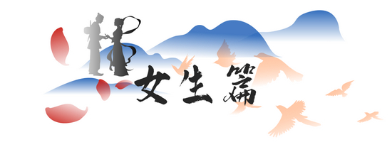 *素材来自可画