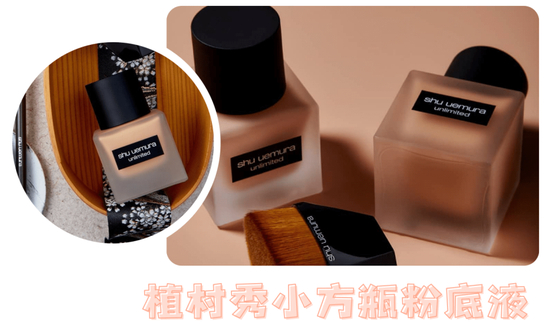 图源：ins@shuuemura