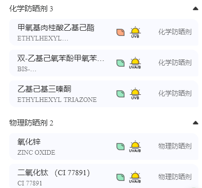 图源透明标签