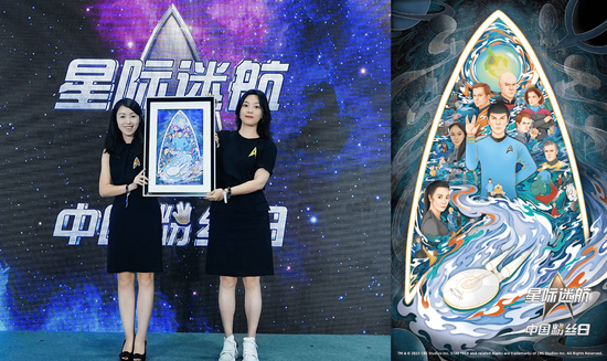 粉丝创作的活动特别版海报