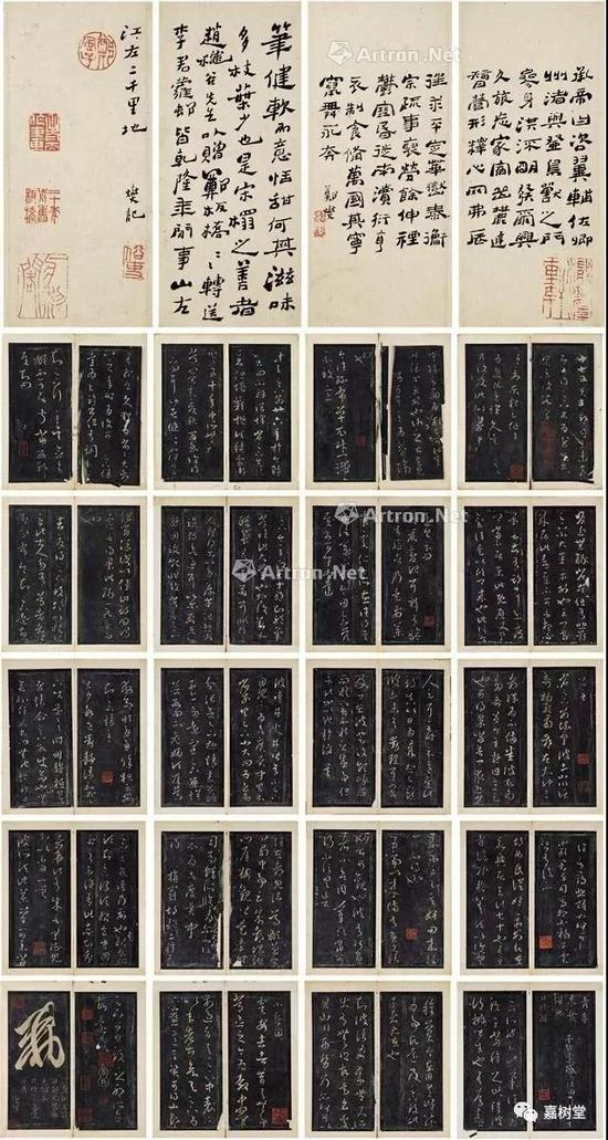 五。 十七帖