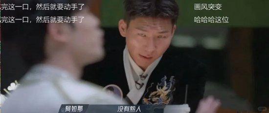 图片来源：综艺「披荆斩棘的哥哥」