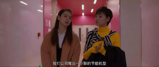 在新公司得到认可，主要是靠她提出的策划方案