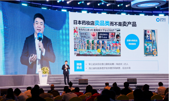 百洋医药功效护肤品事业部总经理李镇宇分享内容