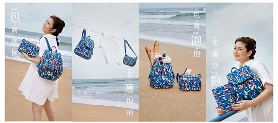 Kipling全新‘包薄饱抱’夏日霓虹系列