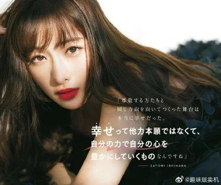 （图源《VOCE》1月刊 ）