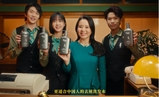 雨洁《去屑传奇》MV素材（来自网络）