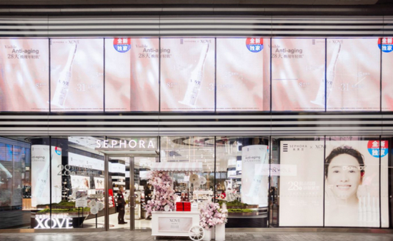 丝芙兰北京三里屯太古里店