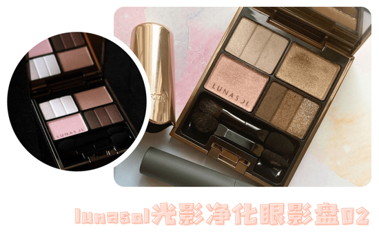 图源：ins@lunasolofficial@hana_bellfleur