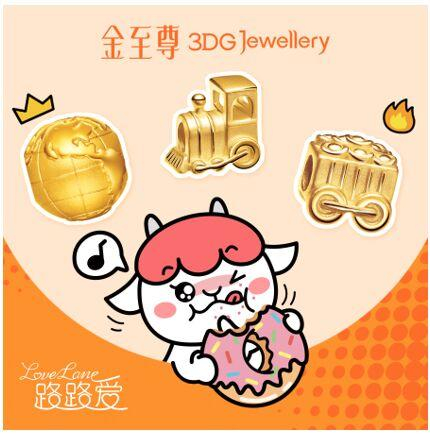 [金至尊珠宝‘至尊宝贝Precious Dear’系列]