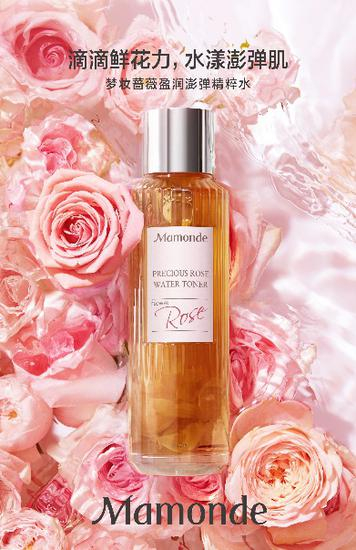 　　[梦妆蔷薇盈润澎弹精粹水]