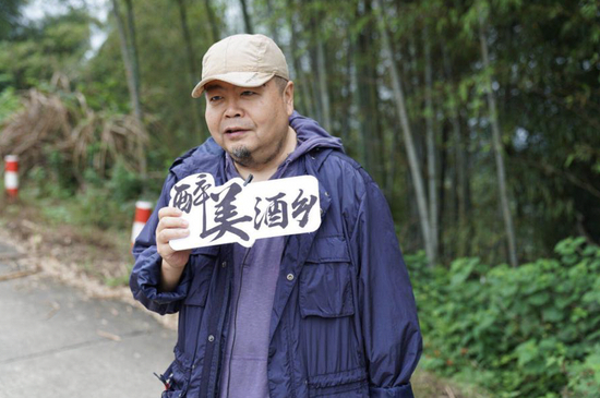 沈宏非谈醉美酒乡