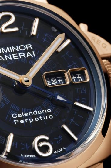 沛纳海Luminor Calendario Perpetuo庐米诺系列万年历腕表 - 44毫米(PAM01569)_情景图