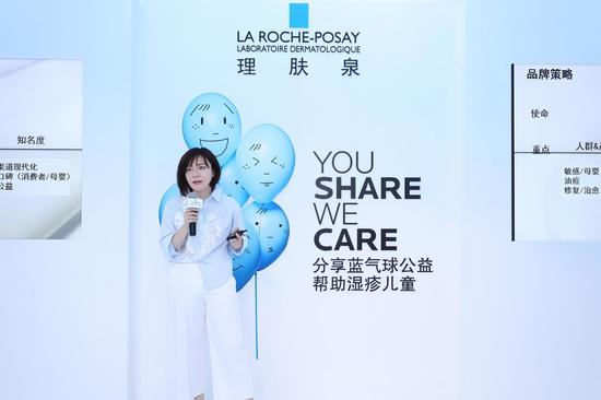 理肤泉总监李赟女士&nbsp;