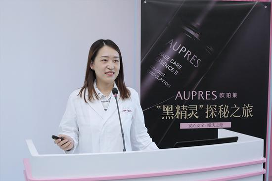 资生堂中国研发中心品质安全保证部李念哲老师