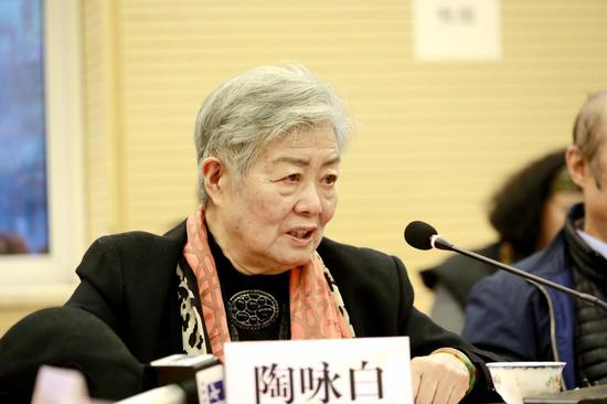 中国艺术研究院研究员陶咏白女士发言