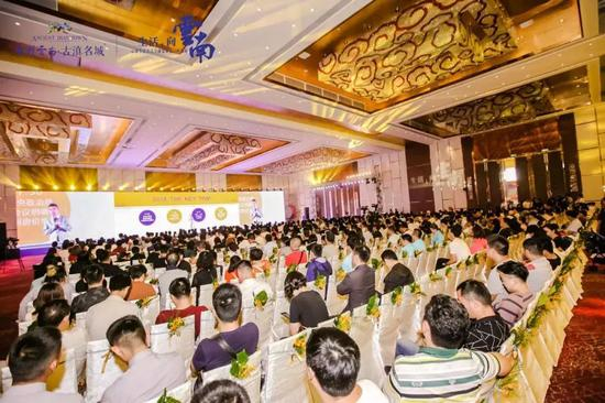 云南美好生活全球发布会•海南站