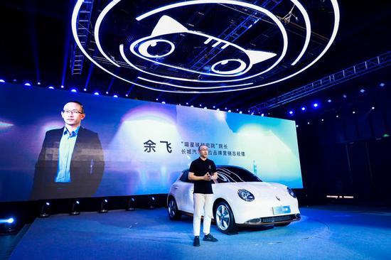 长城汽车欧拉品牌营销总经理 兼喵星球研究院院长 余飞