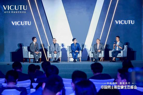 （中国男士新型象生态峰会主旨论坛 从左至右嘉宾依次为卜晨光、王文生、渠成、王永进、李洪利）