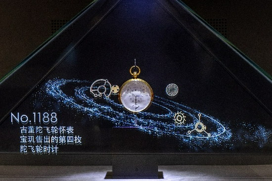 宝玑No。 1188陀飞轮精密计时怀表