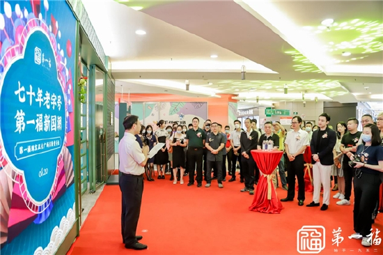 “第一福”珠宝正佳广场店开业盛况