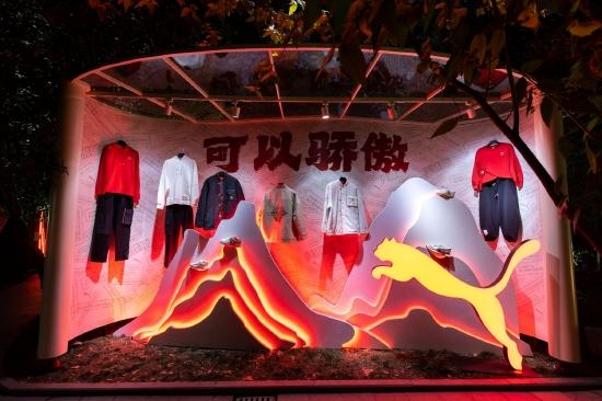 PUMA #可以骄傲#国风大秀_陈列区