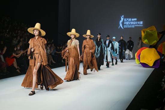 东方杯·2023中国女装设计大赛
