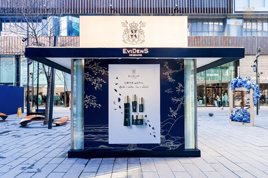 EviDenS de Beauté 伊菲丹南法纯净之源快闪体验店-北京三里屯太古里北区N5广场