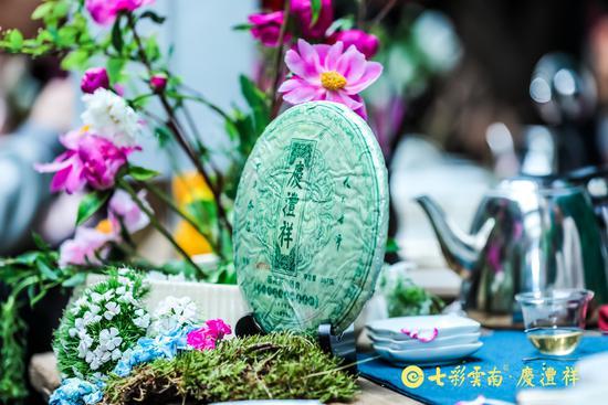 2019“百山百味”七彩云南庆沣祥正山古树茶