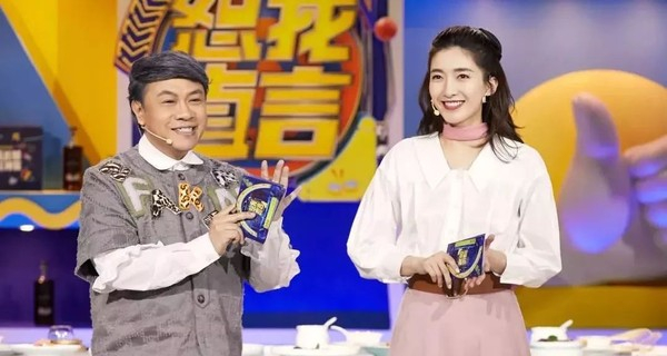 江疏影、蔡康永